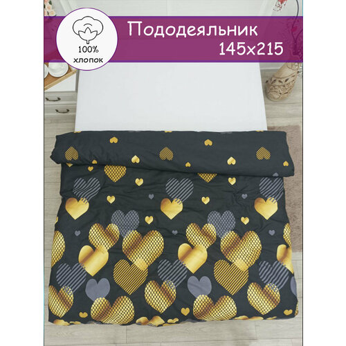 Пододеяльник SOANA 1,5 спальный на молнии Бязь