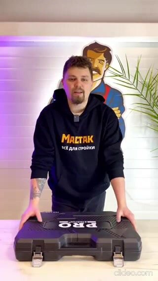 Набор инструментов 1/4", 3/8", 1/2" 6 граней 142 предмета PRO STARTUL Stuttgart (PRO-142S) — фото 1