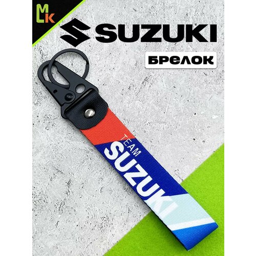 фото Брелок mashinokom, гладкая фактура, suzuki, suzuki