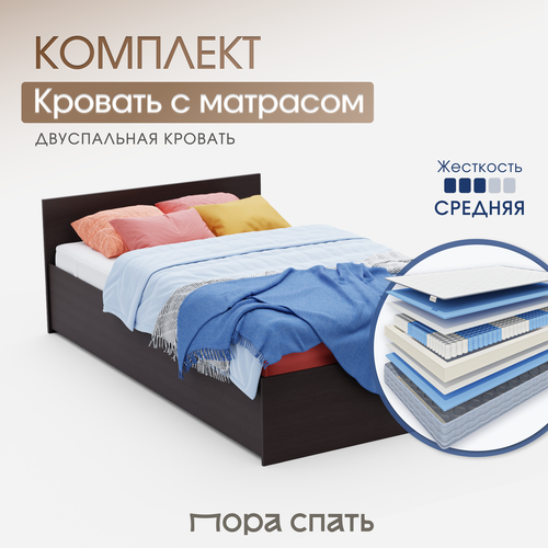 Односпальная кровать Амелина с матрасом Лемур, комплект, 90х200, Венге, Пора Спать