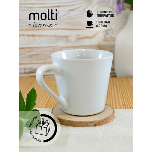 Кружка для чая и кофе Modern Bell Classic чашка подарочная глянцевая 260 мл. белая белый