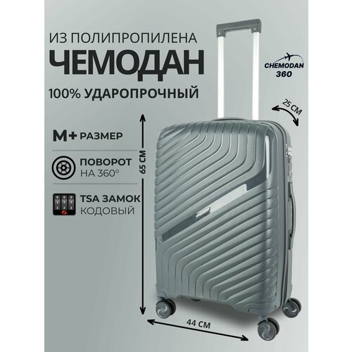 Чемодан , 71 л, размер M+, темно-серый