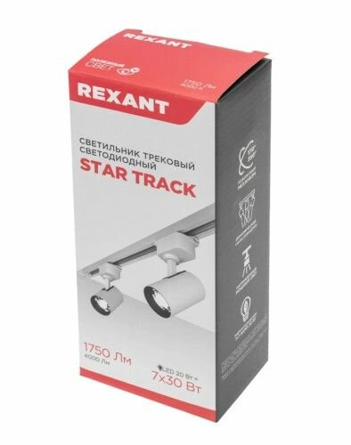 Светильник Rexant светодиодный трековый Star Track 20 Вт 4000 К LED черный - фото №8