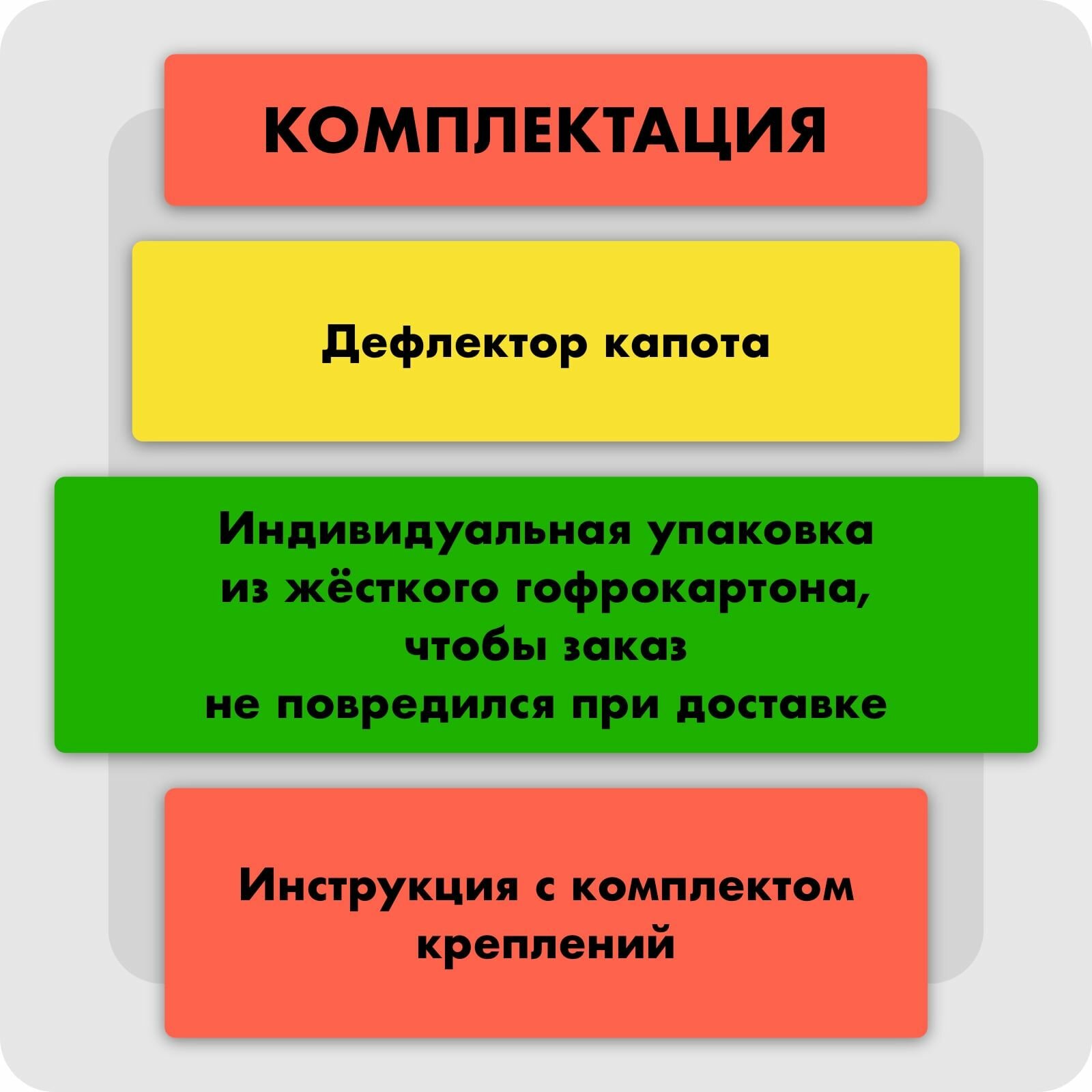 Дефлектор капота (Мухобойка) на HONDA CR-V III 2006-2010, отбойник на капот Хонда Цр-В, длинный — фото 1