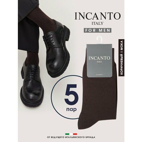 фото Носки incanto, комплект, 5 пар, размер 42-44(3), коричневый