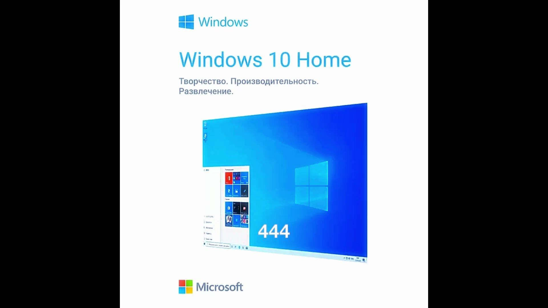 Ключ активации Windows 11 Home ( Домашняя версия ), онлайн x32/x64 , бессрочная лицензия, русский язык, для ПК — фото 1
