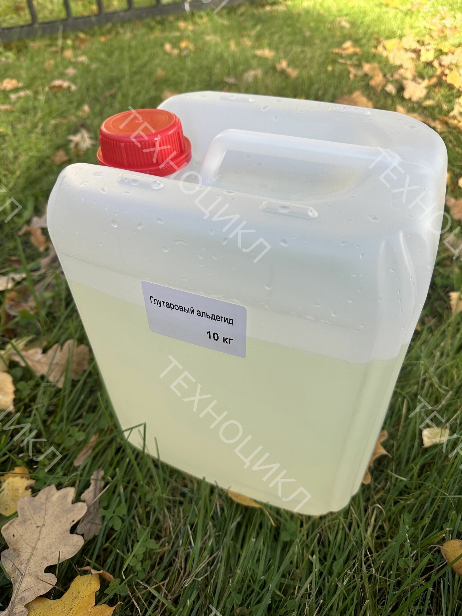 Глутаровый альдегид 50%, технический, без формальдегида 5 кг — фото 1
