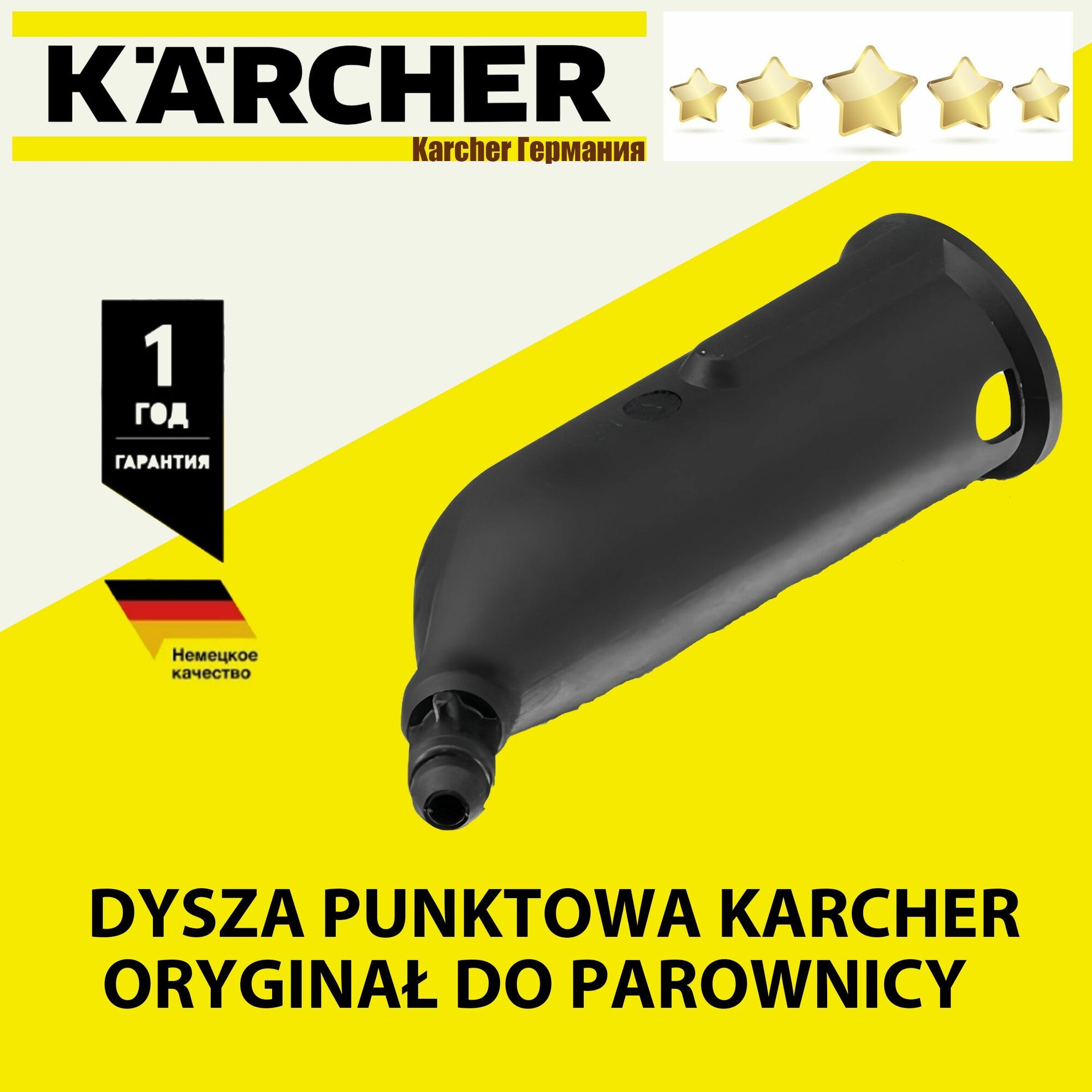 Точечное сопло для пароочистителей Karcher SC1, SC2, SC3, SC4, SC5 Deluxe EasyFix Premium Iron Kit SI 2 SI 4 и SG 4/4 аналог 4.130-431.0 4.130-021.1