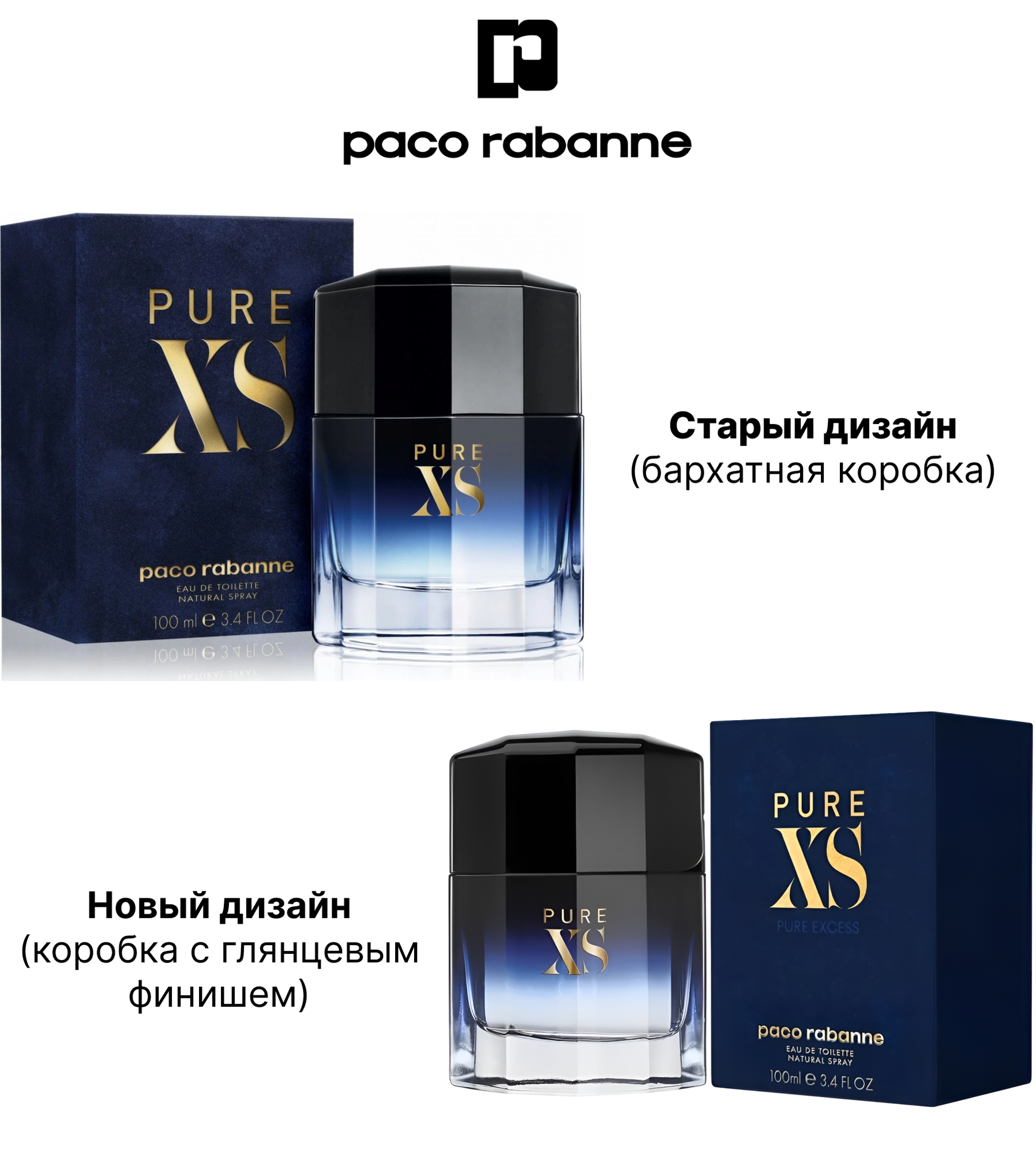 Туалетная вода Paco Rabanne - фото №10