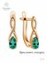Серьги TALANT, красное золото, 375 проба, бриллиант, изумруд