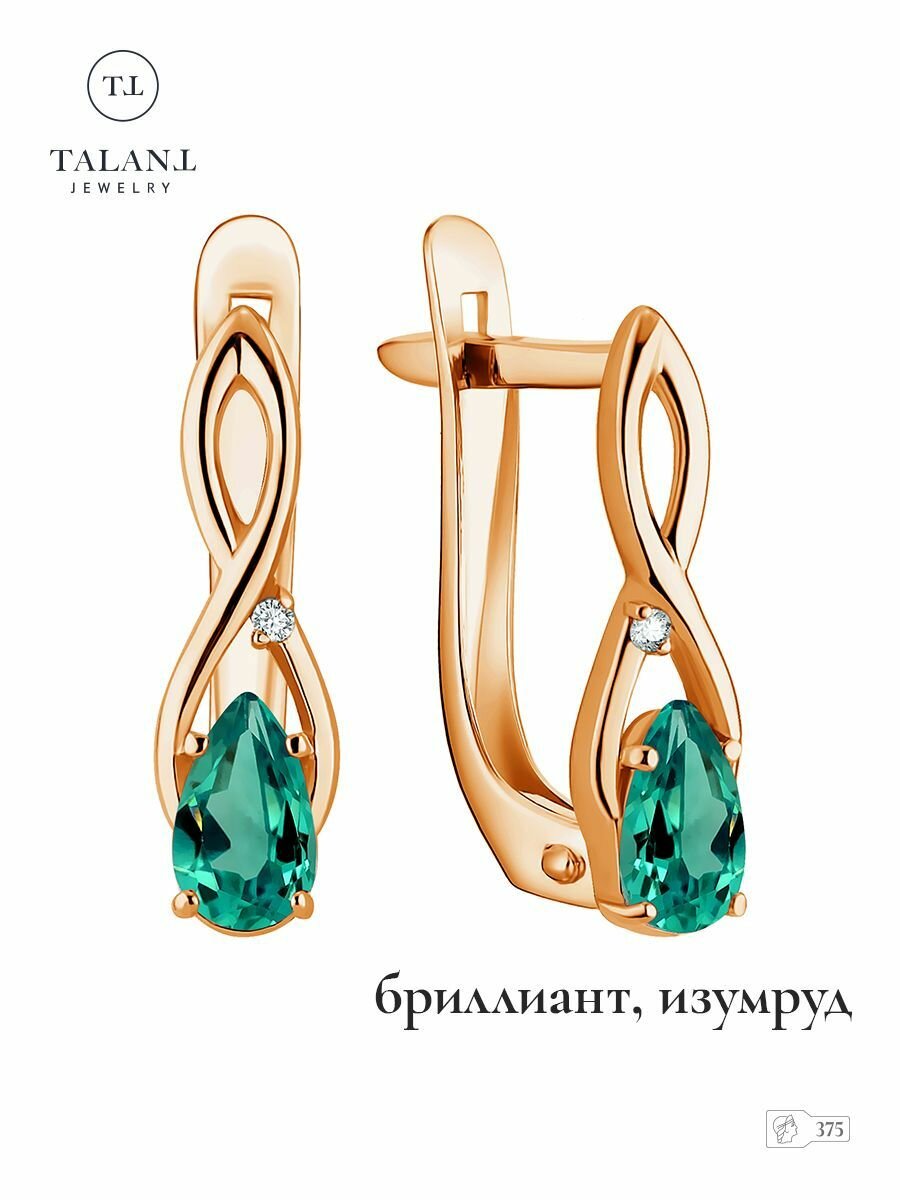 Серьги TALANT, красное золото, 375 проба, бриллиант, изумруд