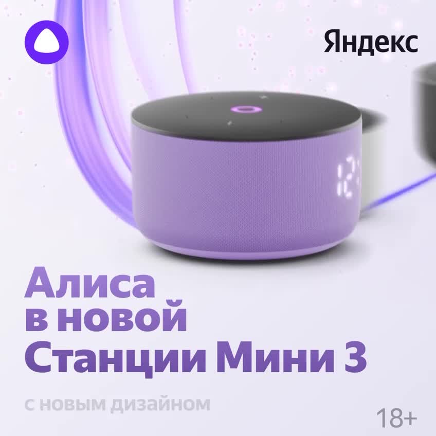 Умная колонка Яндекс Станция Мини 3 с Алисой на YaGPT, серый, 12 Вт ...