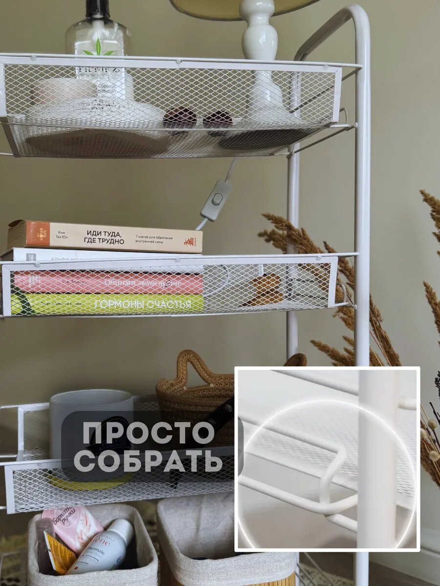 Этажерка Hosta Home, металлическая, универсальная, 45х27х65 см, 3 полки — фото 1