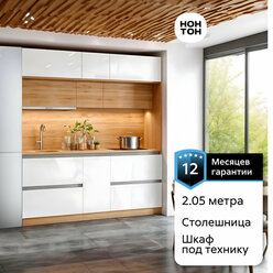 Кухня прямая Нонтон Карина, 205x57x226 см, сонома / белый глянцевый