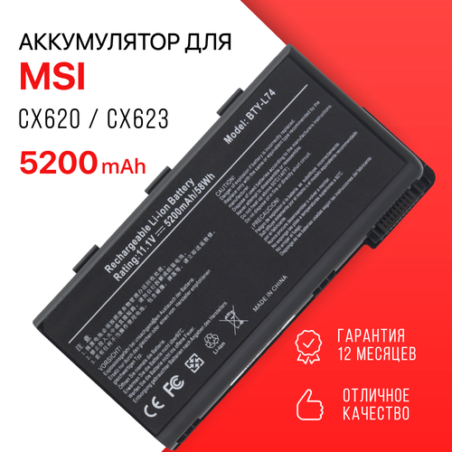 Аккумулятор для ноутбука MSI CX620, CX623, (BTY-L74, L74BTY-L75), 58Wh, 5200mAh, 11.1V