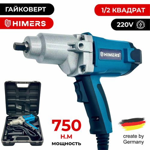 фото 750 н. м. ударный гайковерт himers mt750b с рукоятью , сетевой 220v / кейс / для закручивания, квадрат 1/2