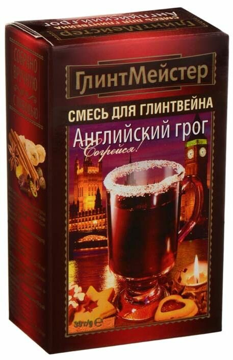 Набор для глинтвейна Английский Грог 39г