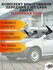 Комплект Брызговиков передние 2 шт Lada Ларгус 2012-2024 c клипсо...