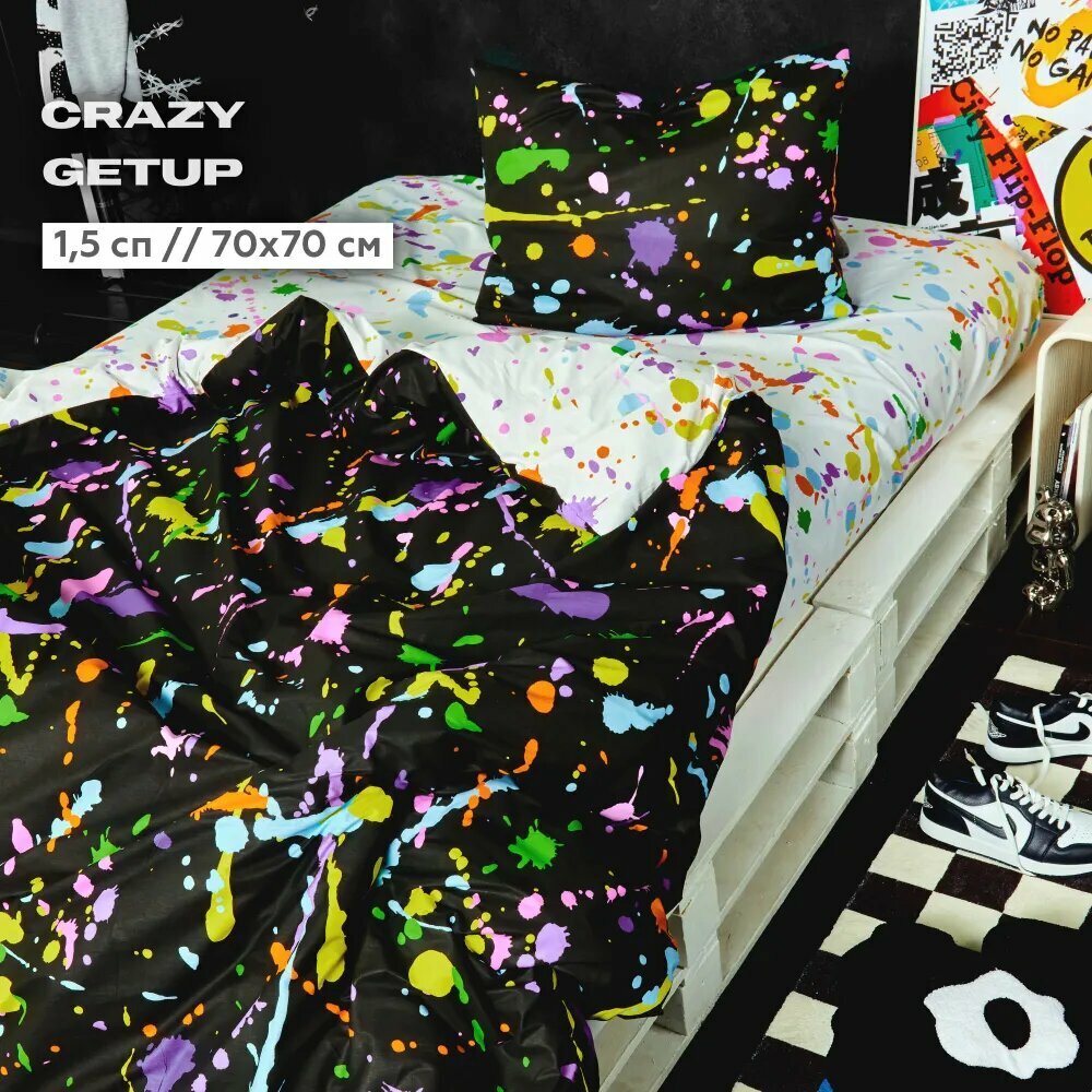 Постельное белье 1.5 спальное Crazy Getup, Перкаль, нав. 70х70, Paint