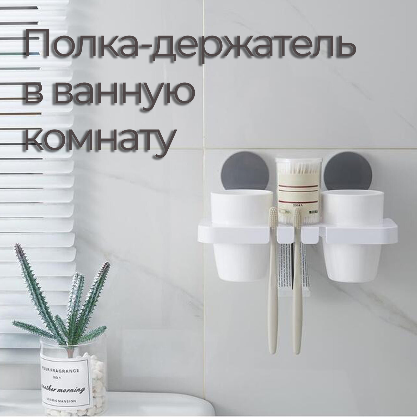Стаканы для щеток Bradex, круглые, пластик, 11 см х 12см х 25см