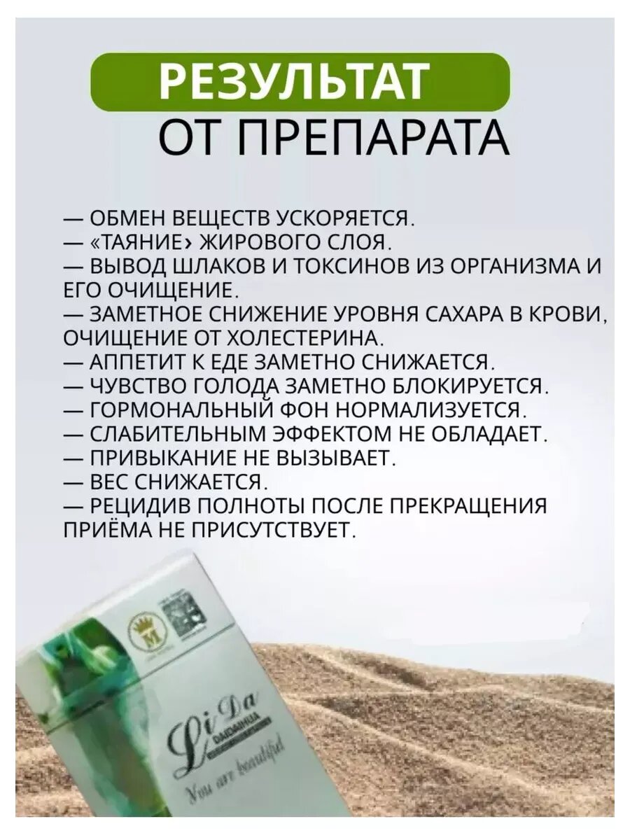 Изображение Жиросжигатель Капсулы для похудения