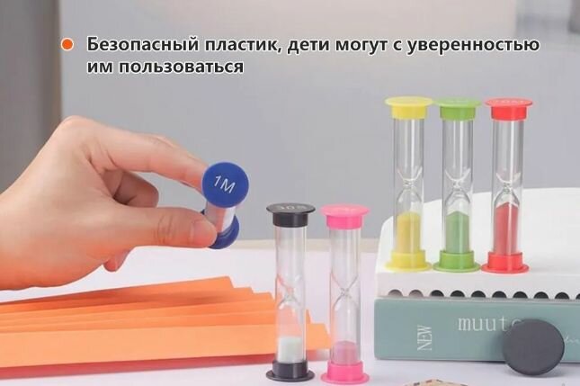 Песочные часы на 1 минуту, 1 штука — фото 1