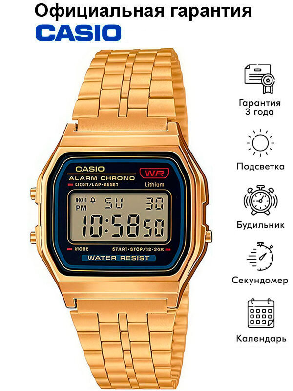 Наручные часы CASIO Vintage, золотой