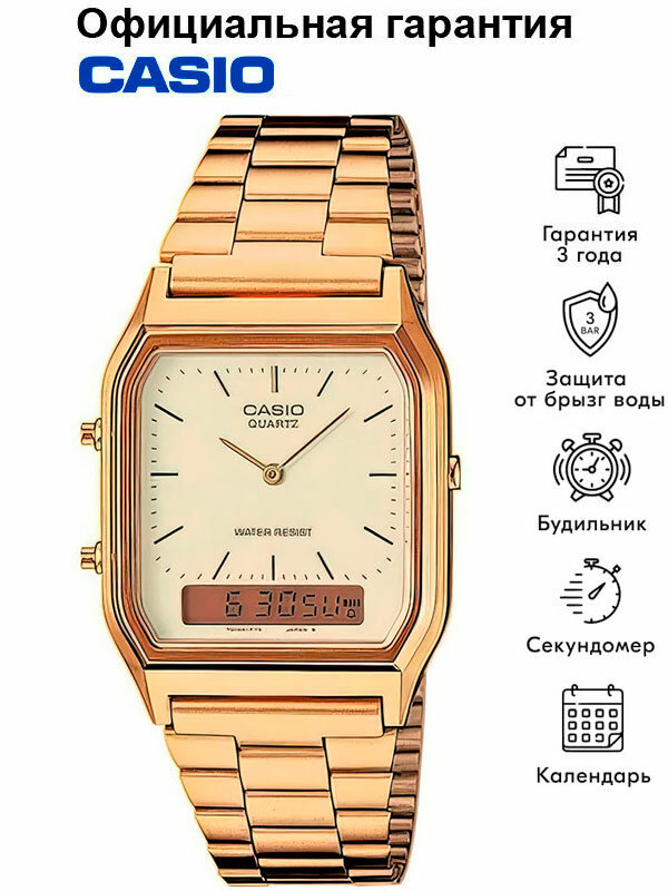Наручные часы CASIO Vintage, золотой