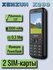 Мобильный кнопочный телефон XENIUM X280, 3000 mAh, 2SIM, черный