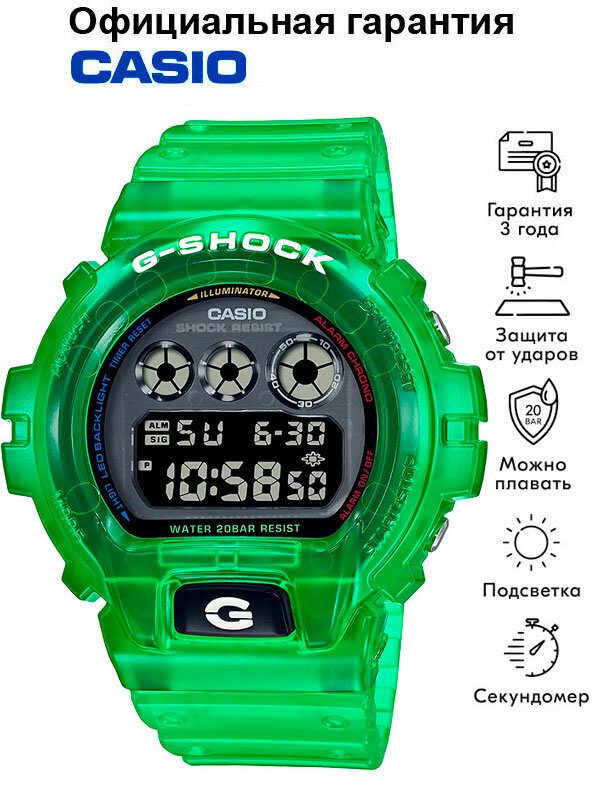 Наручные часы CASIO G-Shock 