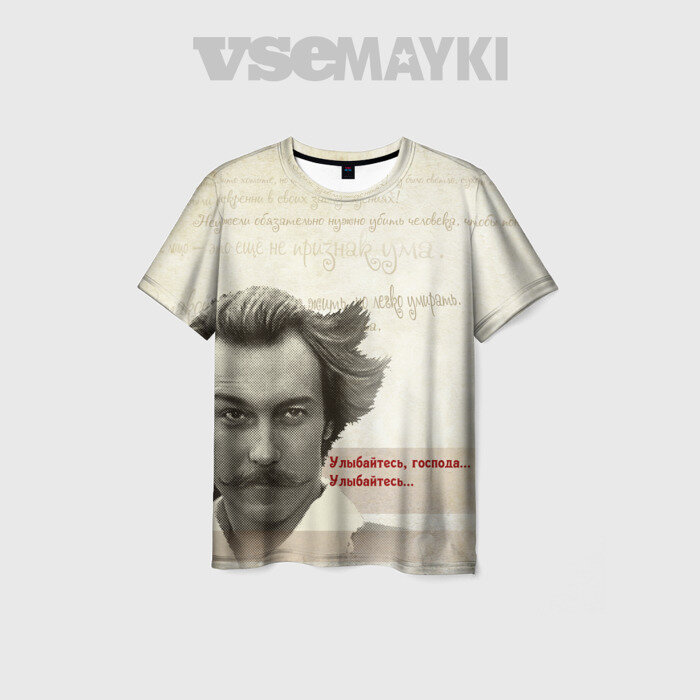 Футболка VseMayki.Ru, размер 52/54, белый