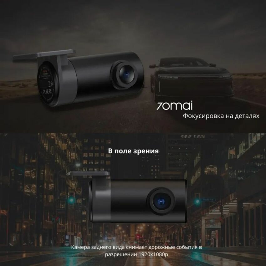 Картинки Xiaomi 70 mail RC11, черный (Русская версия)