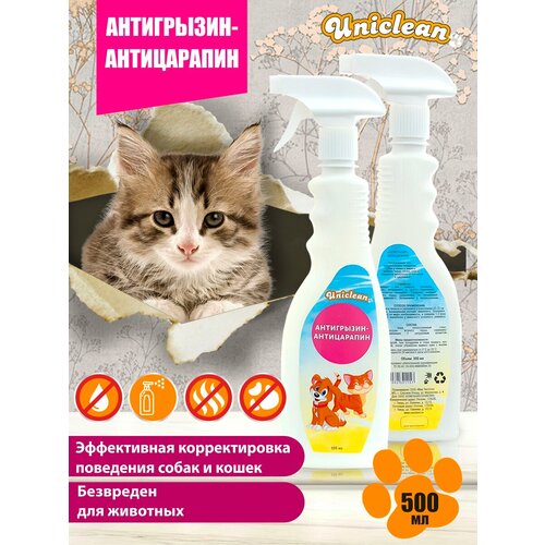 Спрей Uniclean антигрызин-антицарапин 500мл 4019