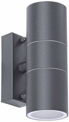 Фасадный светильник Arte Lamp MISTERO A3302AL-2GY GU10 серый