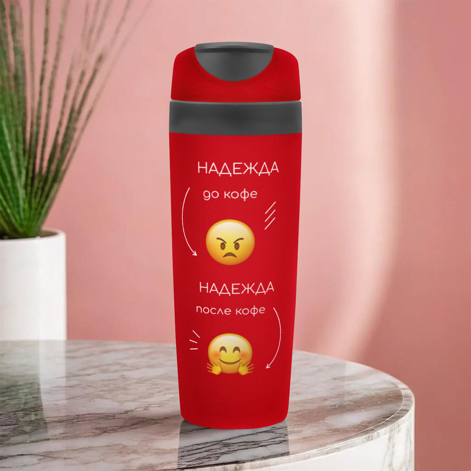 Автомобильная термокружка с именем Надежда для кофе