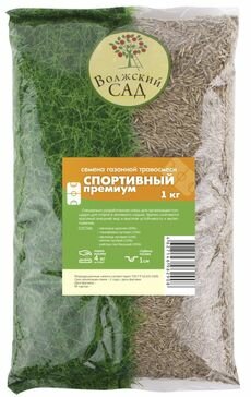 Семена газона Волжский Сад Спортивный Премиум 1кг