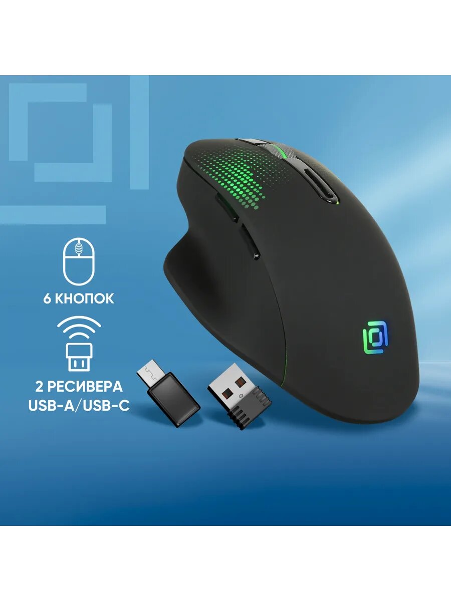 Мышь 636LWC оптическая (1600dpi) беспроводная USB/USB-C