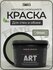 Краска для стен моющаяся DEKO ART интерьерная без запаха, олива 8...