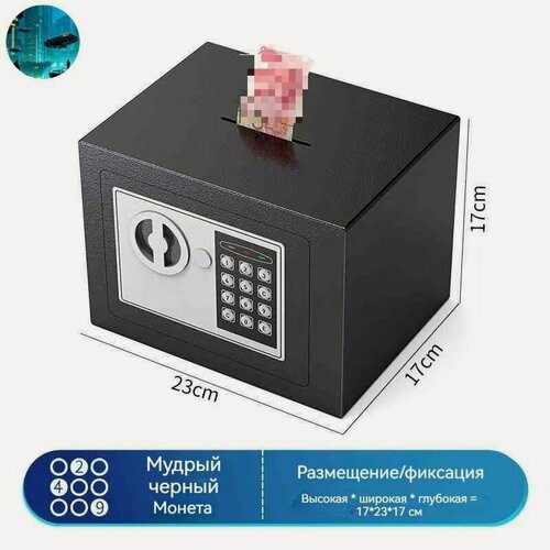 Изображение товара Сейф мебельный, 23x17x17 см, инструментальная сталь 9XС, черно-серый