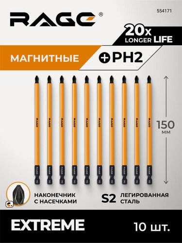 Изображение товара Биты для шуруповерта магнитные S2 PH2 х 150 мм 10 шт RAGE by VIRA