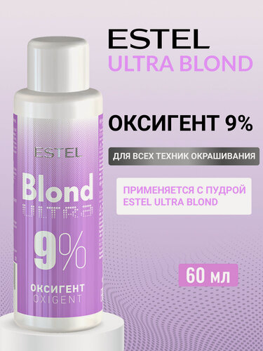 Изображение товара Оксигент для окрашивания и осветления волос 9% ESTEL Ultra Blond 60 мл