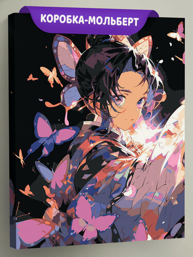 Изображение товара Картина по номерам на холсте с подрамником "Клинок рассекающий демонов: Шинобу Кочо 5", Раскраска 40х50 см, Аниме