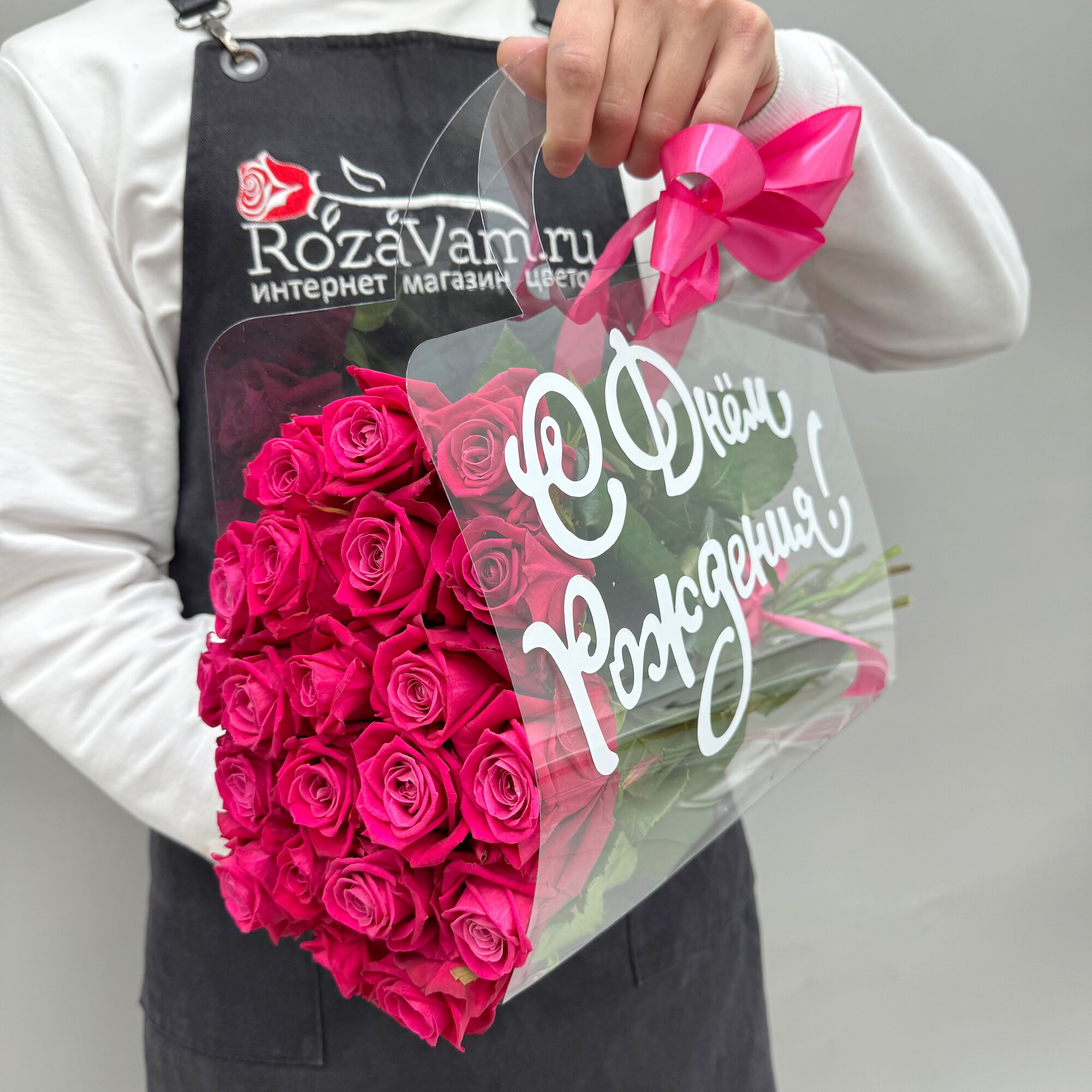 Розы малиновые Топас 21 шт в букете под ленту в сумке Q122 Rozavam