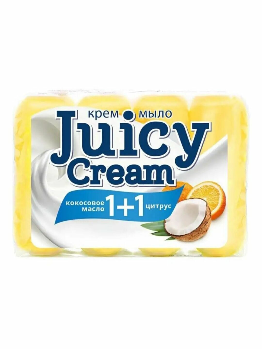 Туалетное крем-мыло твёрдое "JUICY CREAM" с добавлением Кокосового масла и Цитруса, 4×90 г