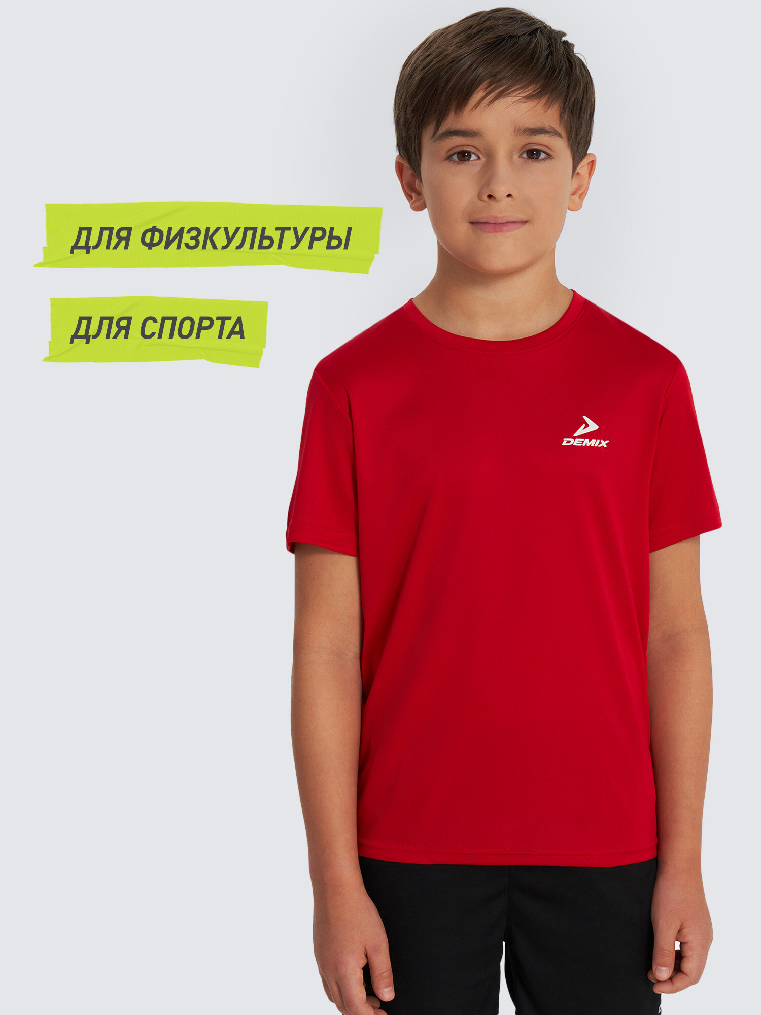 Футболка Demix, размер 158-164, красный — фото 1