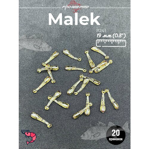 Мягкие силиконовые приманки FisherPro Malek, цвет #241, для рыбалки на окуня, для микроджига, мормышинга, набор приманок для джиговой рыбалки