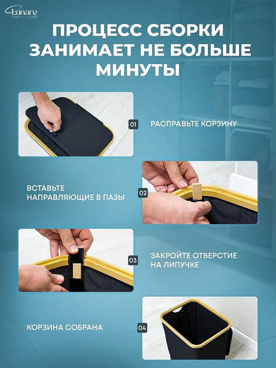 Корзина для белья 60 литров Lunare "Корзина из Pinterest", складная, черная — фото 1