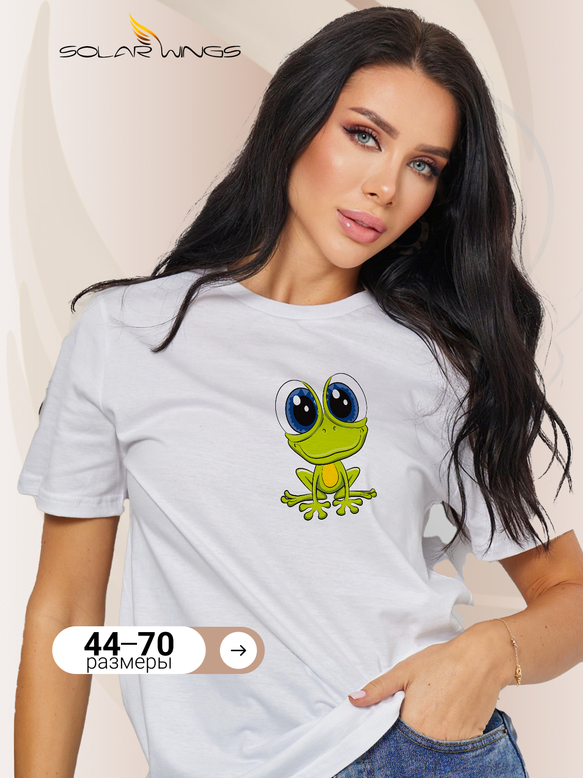 Футболка SOLAR WINGS