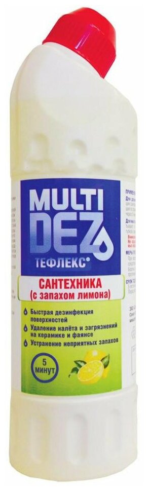 МультиДез, Тефлекс для дезинфекции и мытья сантехники (лимон), 1 л - фотография № 1