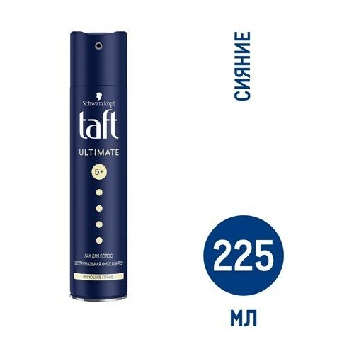 Лак для волос Taft Ultimate экстремальная мегафиксация 5 роскошное сияние, 225мл